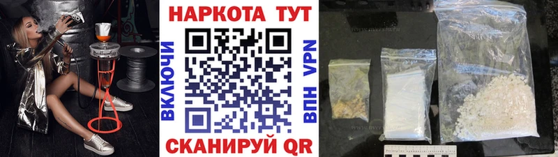 Виды наркоты Балей АМФ  A-PVP  Мефедрон  Вейп ТГК  Кокаин 