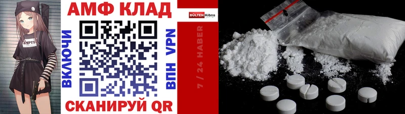 Amphetamine 97%  Балей 