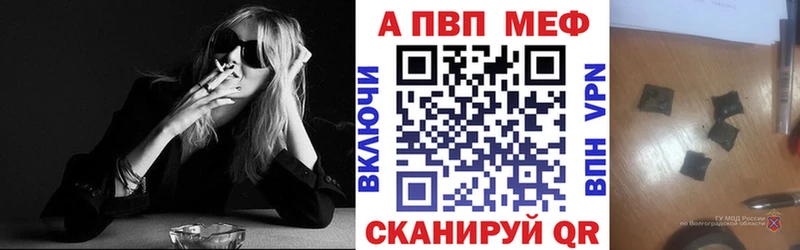 blacksprut как зайти  Балей  Alfa_PVP VHQ 