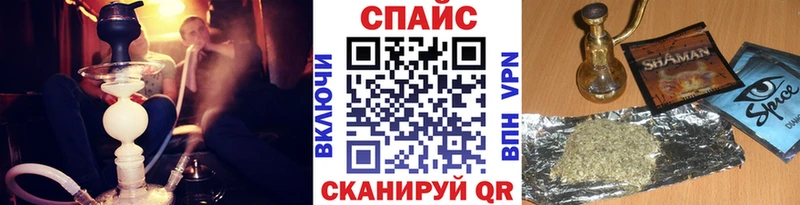 купить наркотик Балей Бутират вода