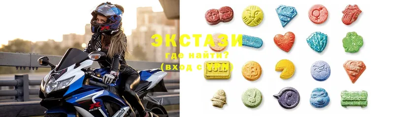 Экстази MDMA  наркотики  Балей 