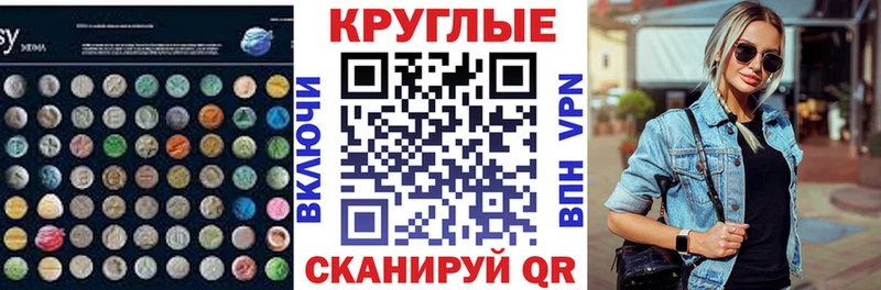 ЭКСТАЗИ Philipp Plein  Балей 