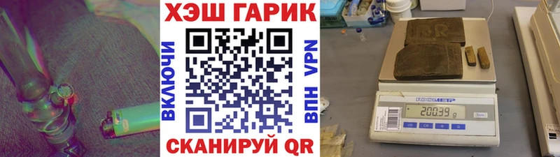 ГАШ Ice-O-Lator  Балей 