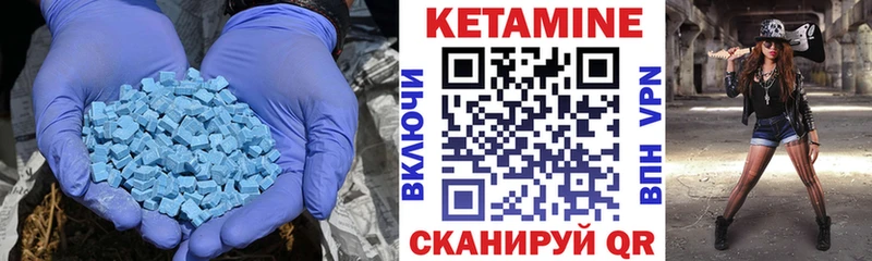 Кетамин VHQ Балей