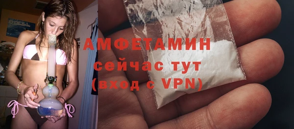 амфетамин Пересвет