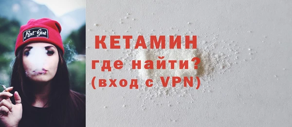 герыч Пестово