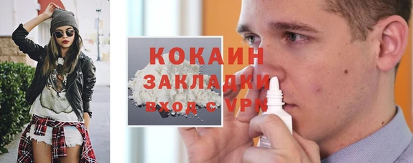 дистиллят марихуана Переславль-Залесский