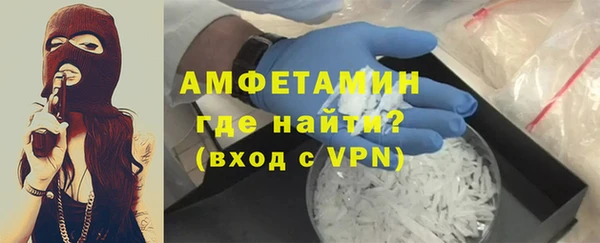 амфетамин Пересвет
