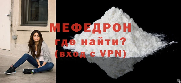 герыч Пестово