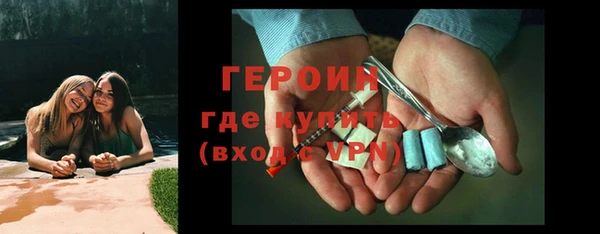 герыч Пестово