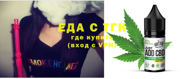 герыч Пестово