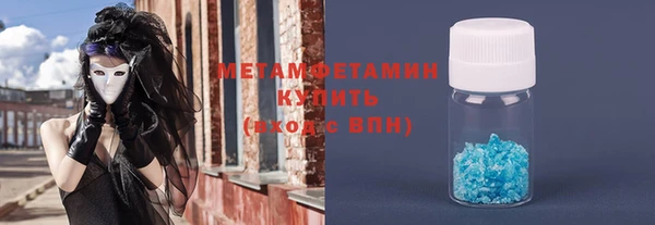 амфетамин Пересвет