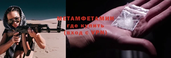 герыч Пестово