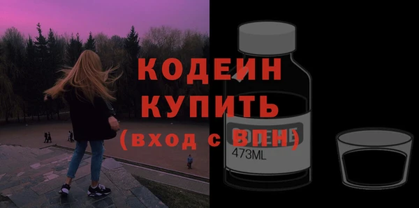дистиллят марихуана Переславль-Залесский