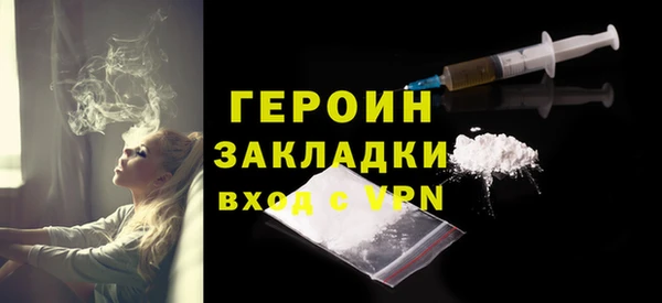 дистиллят марихуана Переславль-Залесский