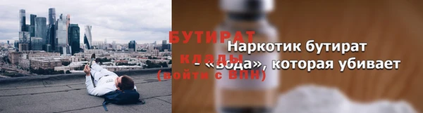 амфетамин Пересвет