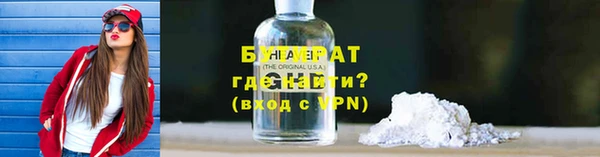 герыч Пестово