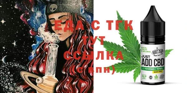 дистиллят марихуана Переславль-Залесский
