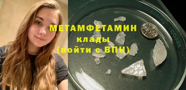 герыч Пестово
