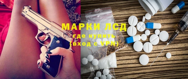 ALPHA-PVP Всеволожск