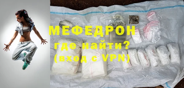 герыч Пестово