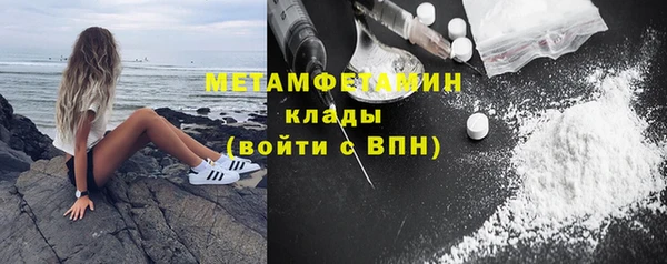 амфетамин Пересвет
