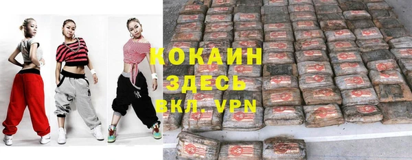 дистиллят марихуана Переславль-Залесский