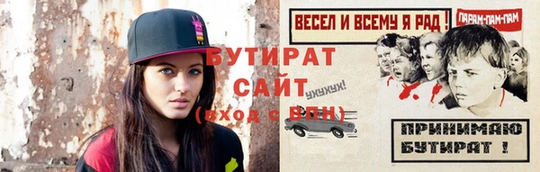 дистиллят марихуана Переславль-Залесский