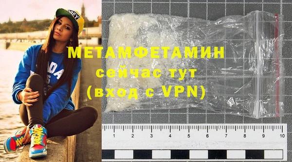 амфетамин Пересвет