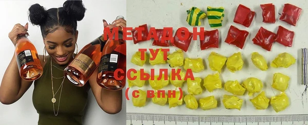 дистиллят марихуана Переславль-Залесский