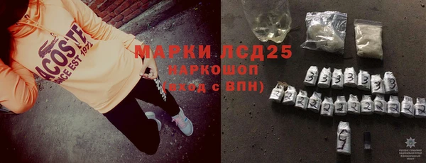 амфетамин Пересвет