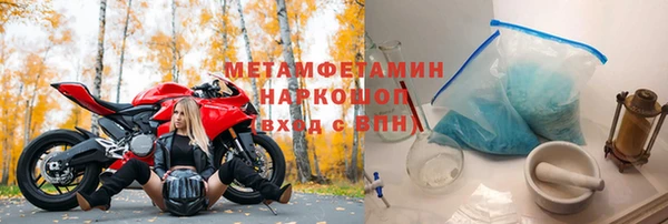 мефедрон мука Волоколамск