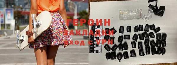 герыч Пестово