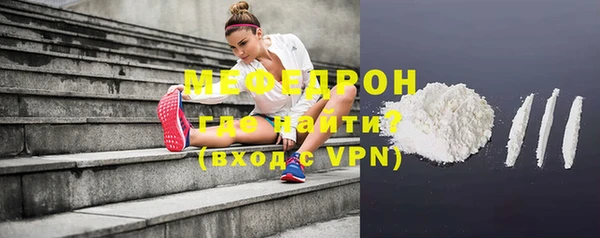 герыч Пестово