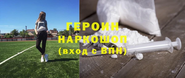 амфетамин Пересвет
