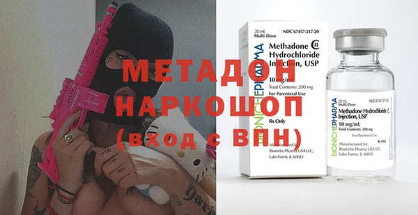 экстази Вуктыл