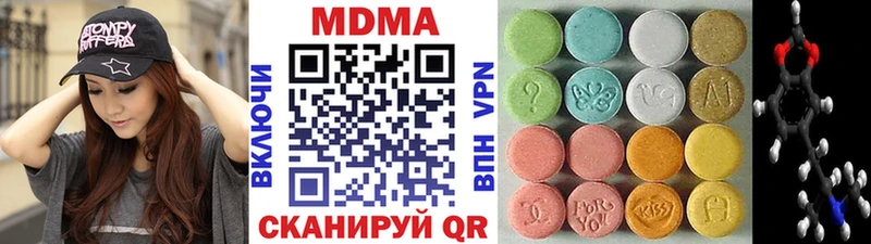 наркошоп Балей MDMA crystal