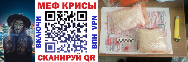 сколько стоит  Балей  МЕФ 4 MMC 