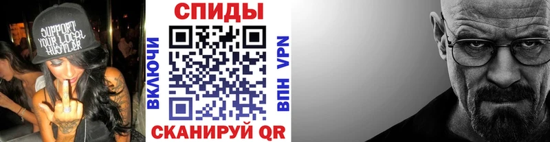 закладка  Балей  Первитин Methamphetamine 