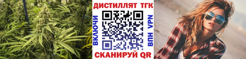 ТГК жижа  Балей 